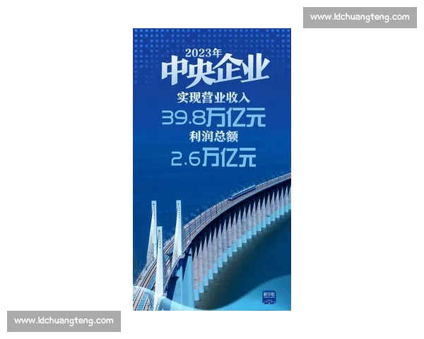 聚焦高质量发展新闻发布会全面解读未来战略与创新成果五年规划蓝图