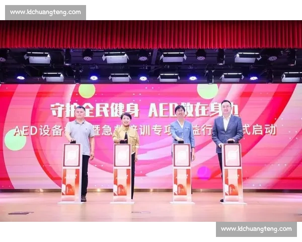 以体育社区运营驱动全民健身生态创新与用户增长实践路径探索研究策略