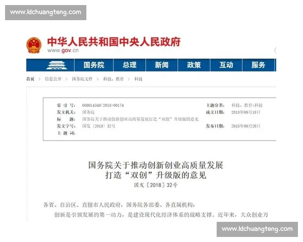 以加速突破为核心推动力推动创新发展实现高质量经济转型升级 以加速突破为核心推动力推动创新发展实现高质量经济转型升级
